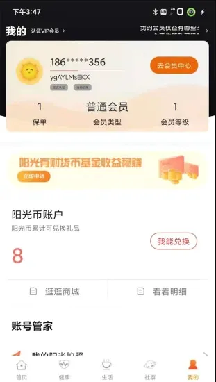 �Ҽ�����(��������ƽ̨)v2.0.2 ��׿���ͼ