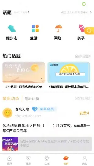 �Ҽ�����(��������ƽ̨)v2.0.2 ��׿���ͼ