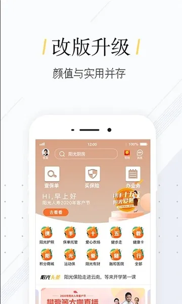 �Ҽ�����(��������ƽ̨)v2.0.2 ��׿���ͼ