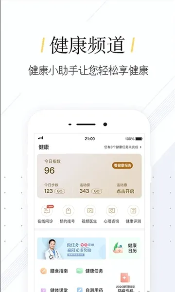 �Ҽ�����(��������ƽ̨)v2.0.2 ��׿���ͼ