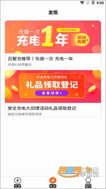 ���ǳ䰲׿���ֻ���