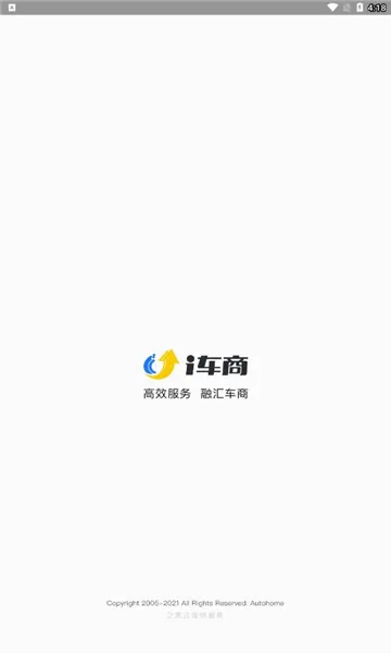 i���̰�׿���ֻ���v7.1.6 �ֻ����ͼ
