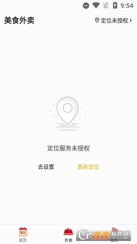 ��ת������(�������ƽ̨)v9.0.5 �ֻ����ͼ