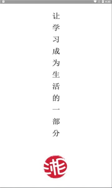 ������(��ҵ��λ��ѵƽ̨)v1.2.8 �ֻ����ͼ