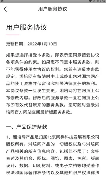 ������(��ҵ��λ��ѵƽ̨)v1.2.8 �ֻ����ͼ