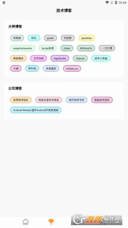 Android����(��׿ѧϰ����)v1.0.2 ��׿���ͼ