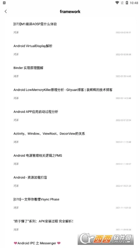 Android����(��׿ѧϰ����)v1.0.2 ��׿���ͼ