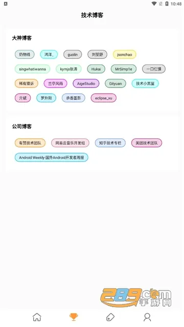 Android����(��׿ѧϰ����)v1.0.2 ��׿���ͼ