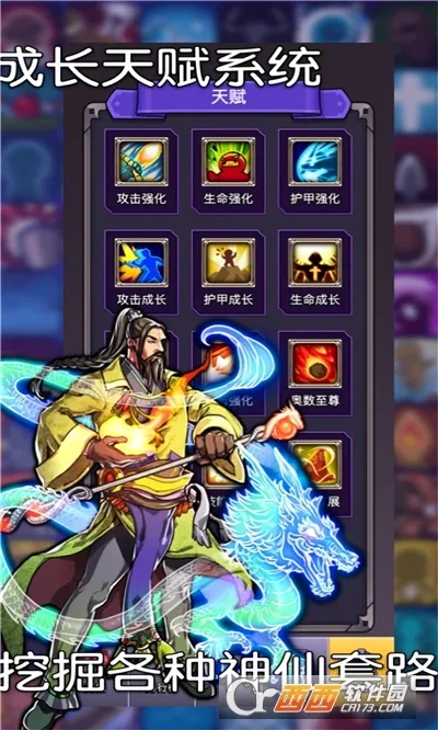 ѡ��������Ҷ���׿���ֻ���v1.2.1 �ٷ������ͼ