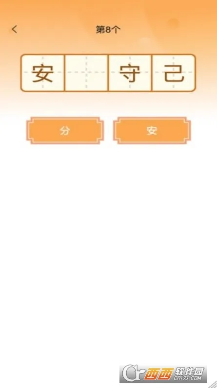 �����˧(����ѧϰ����)v1.0.1 ��׿���ͼ