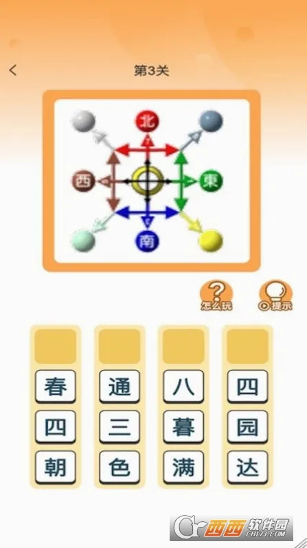 �����˧(����ѧϰ����)v1.0.1 ��׿���ͼ