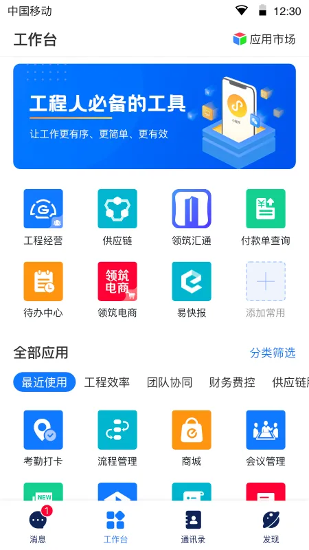 ����Link�����ֻ���