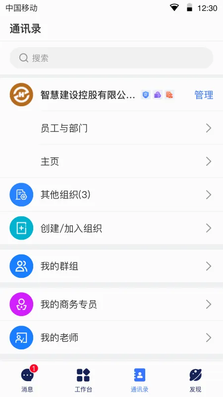 ����Link�����ֻ���v4.0.4 �ֻ����ͼ