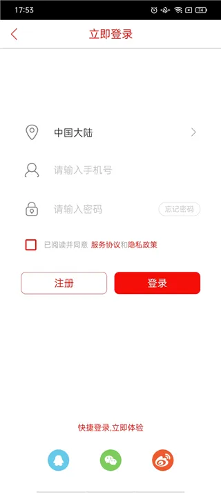 ����������׿���ֻ���