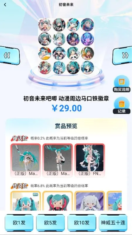 �д�Ԫ(����ä��ƽ̨)v1.2.1 ��׿���ͼ