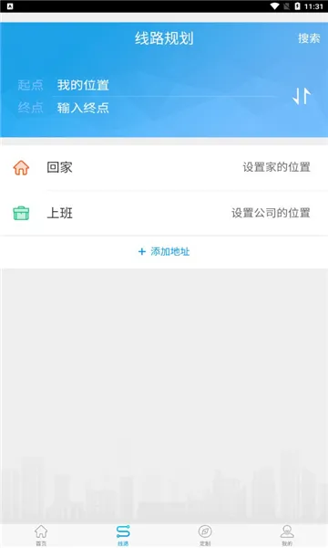 ������(������������)v3.1.1 �ֻ����ͼ