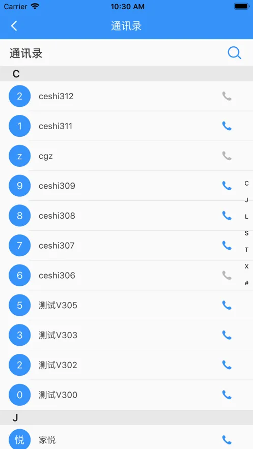�ƶ��ɼ�2026���°汾v3.0 �ٷ������ͼ