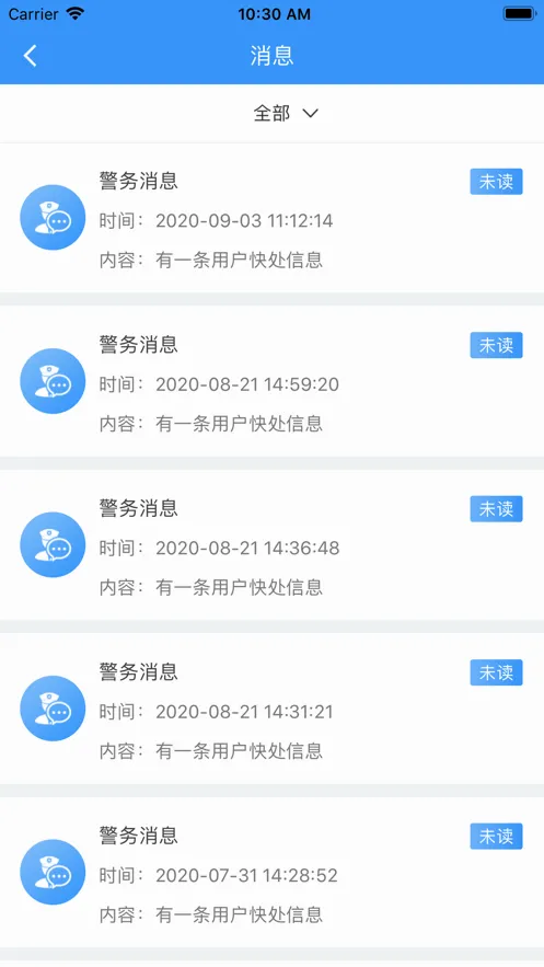 �ƶ��ɼ�2026���°汾v3.0 �ٷ������ͼ