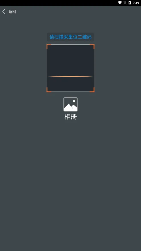 �ƶ��ɼ�2026���°汾v3.0 �ٷ������ͼ