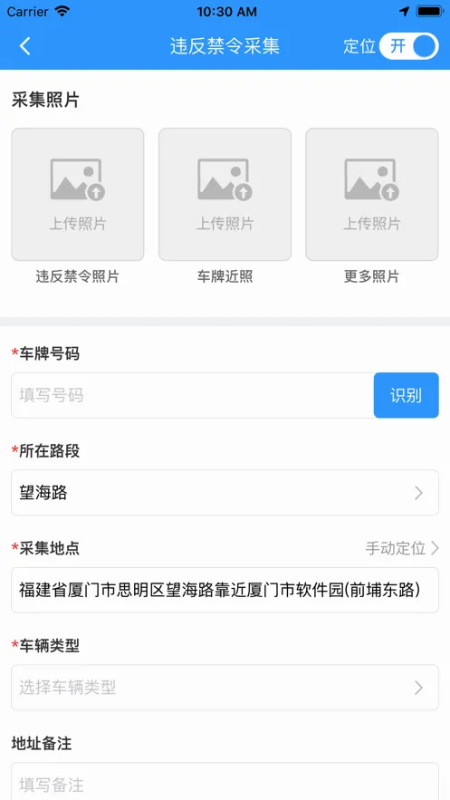 �ƶ��ɼ�2026���°汾v3.0 �ٷ������ͼ