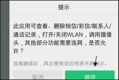 EasyShare安卓版手机版 EasyShare安卓版手机版