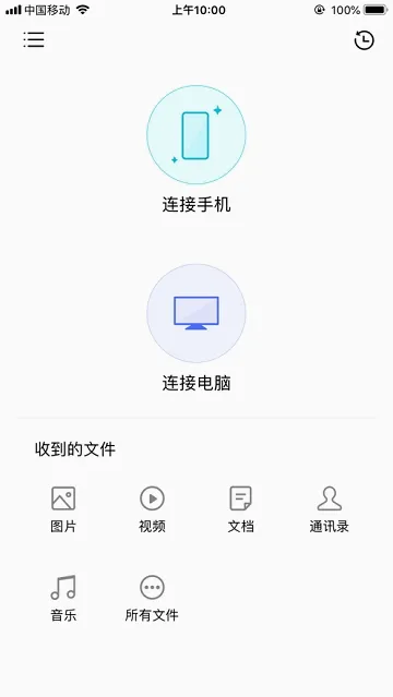 EasyShare��׿���ֻ���v7.0.15.9 ��Ѱ��ͼ