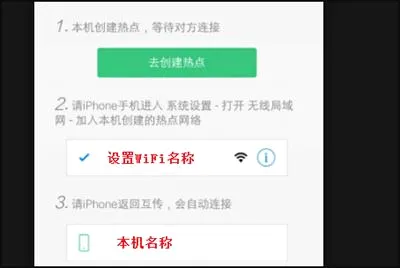 EasyShare安卓版手机版 EasyShare安卓版手机版