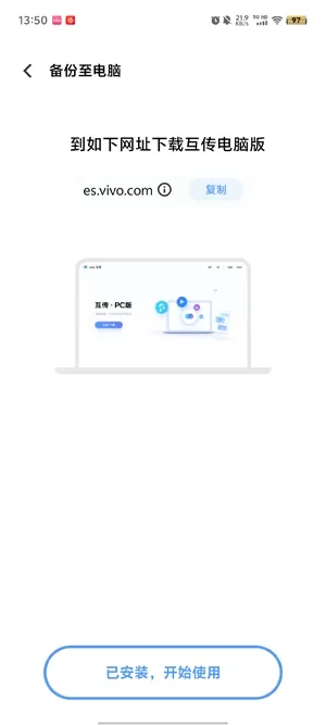 EasyShare安卓版手机版 EasyShare安卓版手机版