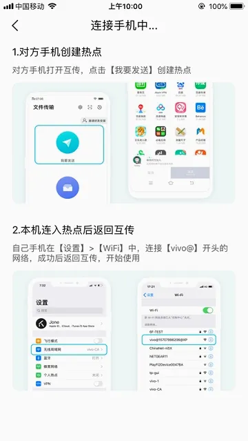 EasyShare��׿���ֻ���v7.0.15.9 ��Ѱ��ͼ