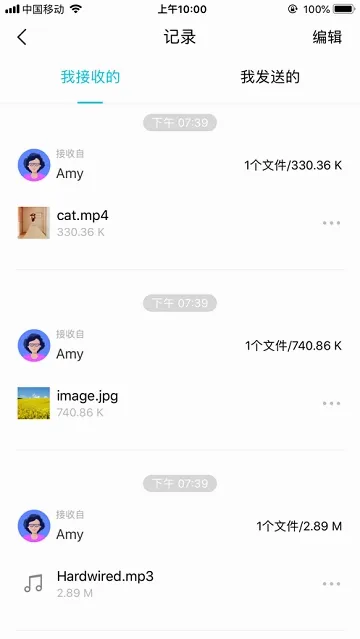 EasyShare��׿���ֻ���v7.0.15.9 ��Ѱ��ͼ