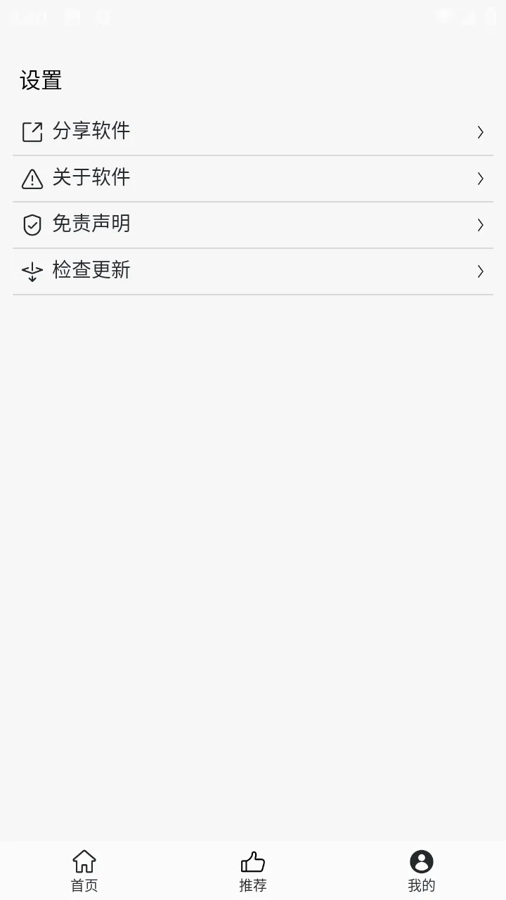 ��������(��Դ��������)v1.0.0 ��׿���ͼ