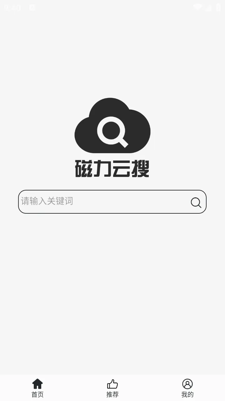 ��������(��Դ��������)v1.0.0 ��׿���ͼ