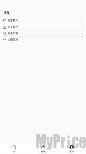 磁力云搜(资源搜索下载) 磁力云搜(资源搜索下载)