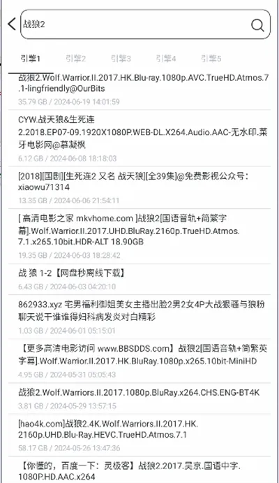 磁力云搜(资源搜索下载) 磁力云搜(资源搜索下载)
