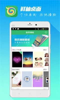 ��������(��ֽDIYƽ̨)v2.0.2 �ֻ����ͼ