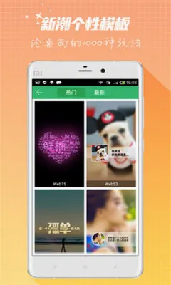 ��������(��ֽDIYƽ̨)v2.0.2 �ֻ����ͼ