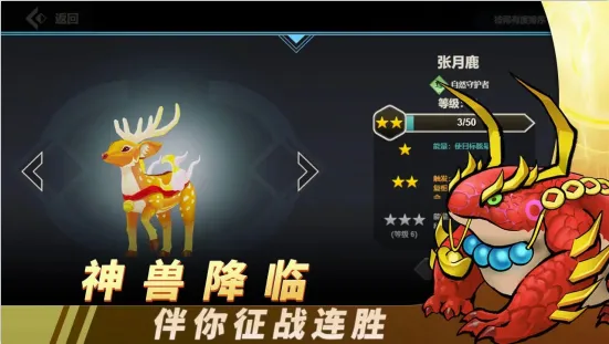 黎明对决(多人竞技游戏) 黎明对决(多人竞技游戏)