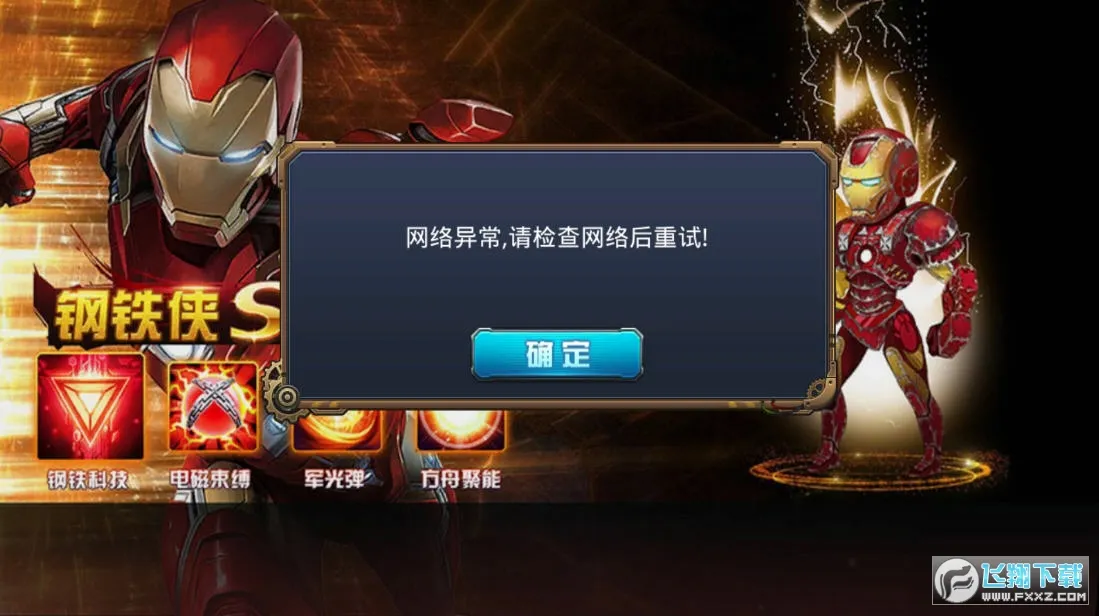 黎明对决(多人竞技游戏) 黎明对决(多人竞技游戏)