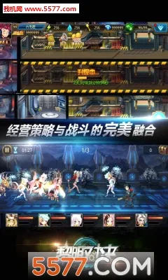 �����Ծ�(���˾�����Ϸ)v1.0.2 ��׿���ͼ