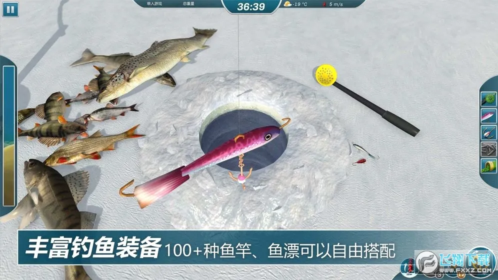 ������ʦ(���ϵ�����Ϸ)v1.0.3 ��Ѱ��ͼ