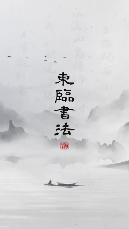 �����鷨2026�ٷ����°汾v1.4 ��Ѱ��ͼ
