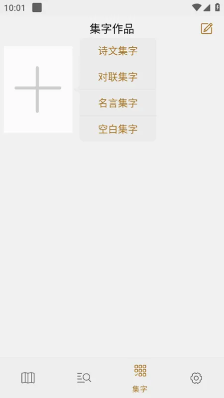 �����鷨2026�ٷ����°汾v1.4 ��Ѱ��ͼ