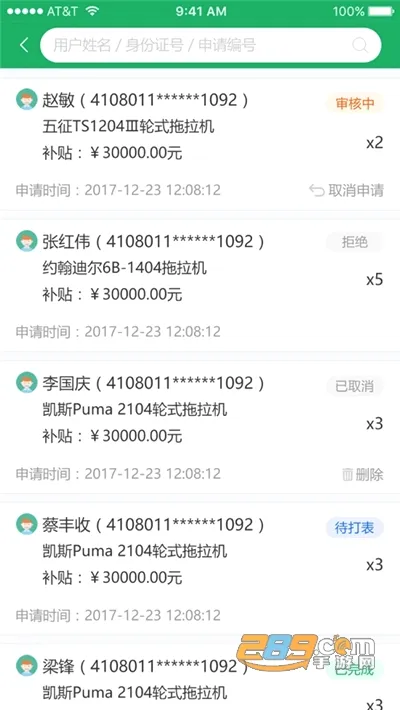 ����ũ������2026���°汾v1.02 ��Ѱ��ͼ