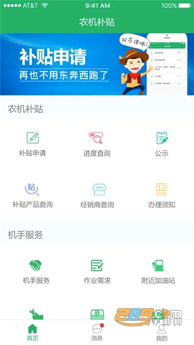 ����ũ������2026���°汾