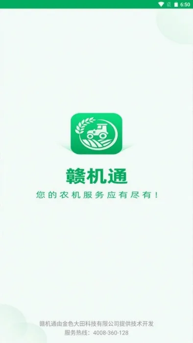 ����ũ������2026���°汾v1.02 ��Ѱ��ͼ