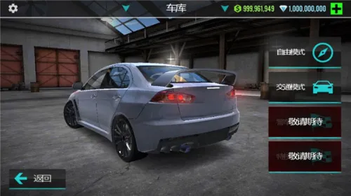 ���������ʻ��׿���ֻ���v3.2.1 ��׿���ͼ