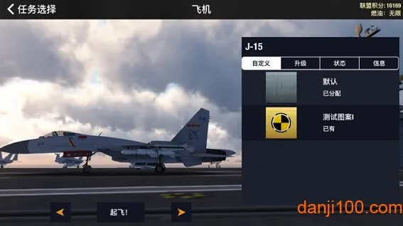 ��ս������ʽ��(��սģ����Ϸ)v6.0.20-63b8c043 ��Ѱ��ͼ
