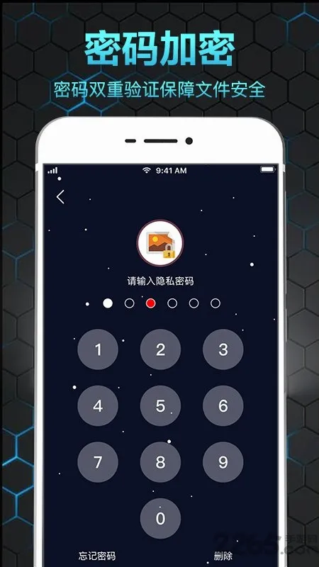 ��˽��ᱣ����(��˽��Ƭ����)v6.1.0224 �ֻ����ͼ