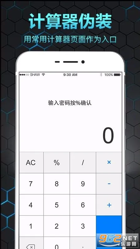 ��˽��ᱣ����(��˽��Ƭ����)v6.1.0224 �ֻ����ͼ