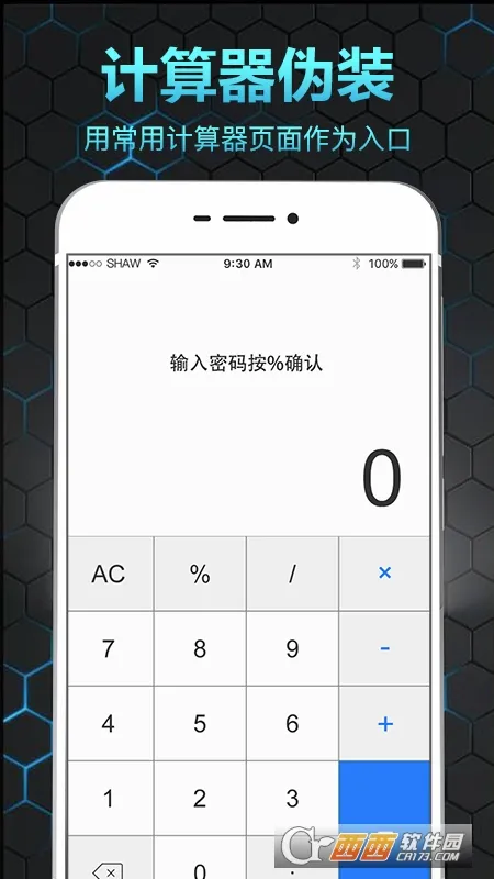 ��˽��ᱣ����(��˽��Ƭ����)v6.1.0224 �ֻ����ͼ